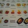ร้านอาหาร Taketei ข้าวสาร