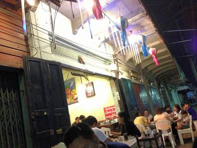 ร้าน หมูจุ่ม P&P ลำปาง อร่อย มาก ที่ ร้านอาหาร PP หมูจุ่ม