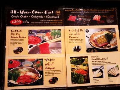 เมนู ที่ ร้านอาหาร Mo Mo Paradise Central World