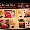 เมนู ที่ ร้านอาหาร Mo Mo Paradise Central World
