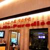 ป้ายร้าน ที่ ร้านอาหาร Mo Mo Paradise Central World