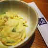 สลัดมันบด ที่ ร้านอาหาร Ootoya Siam Discovery