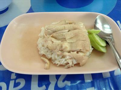 ร้านอาหาร โกก๊อก ข้าวมันไก่ตอน
