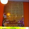 ร้านอาหาร ร้านข้าวเหนียวมูน ช.ศรแก้ว