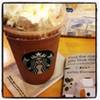 ร้านอาหาร Starbucks Central บางนา