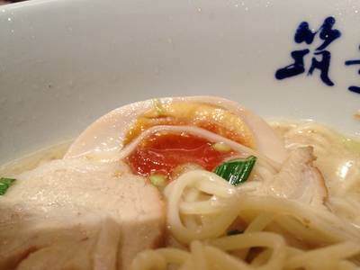 ไข่ต้ม เทวดา ที่ ร้านอาหาร Yamagoya (ยามาโกย่า) Siamsquare