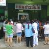 ร้านอาหาร แดนข้าวมันไก่