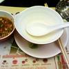ร้านอาหาร นีโอสุกี้ เซ็นเตอร์วัน