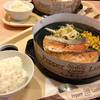 ร้านอาหาร Pepper Lunch Central Ladprao