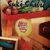 ร้านอาหาร นีโอสุกี้ เซ็นเตอร์วัน