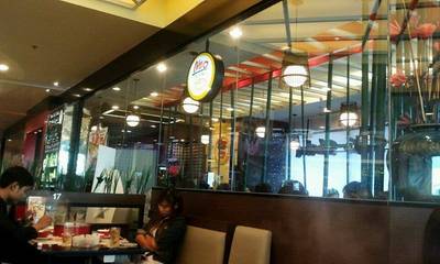 ร้านอาหาร นีโอสุกี้ เซ็นเตอร์วัน