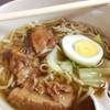 ไพรุ ราเมน ที่ ร้านอาหาร Kinzen