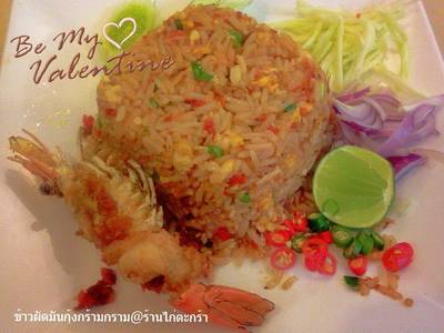 ร้านอาหาร ไก่ตะกร้า