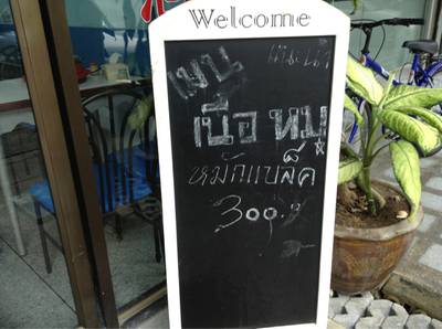 ร้านอาหาร สุกี้เอี้ยว-ฮั้ว 2498 ร้านอาหาร สุกี้เอี้ยว-ฮั้ว 2498
