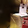 ร้านอาหาร Miyabi Central แจ้งวัฒนะ