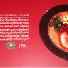 เมนูที่ 5 ที่ ร้านอาหาร Chabuton Ramen Central Rama 9