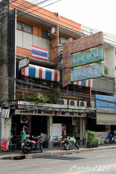 ร้านอาหาร วัฒนาพานิช ก๋วยเตี๋ยวเนื้อ