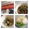ร้านอาหาร เพ็ญจันทร์โภชนา