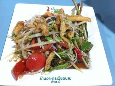ส้มตำซั่วปูปลาร้า ที่ ร้านอาหาร ร้านอาหารเวียดนามปทุมธานี