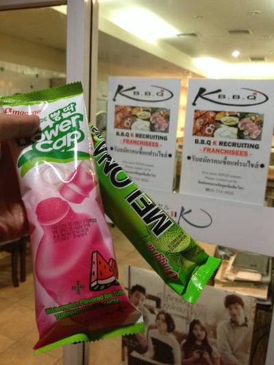 ร้านอาหาร Special K