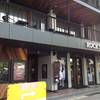 ด้านหน้าร้าน ที่ ร้านอาหาร Hard Rock Cafe Bangkok