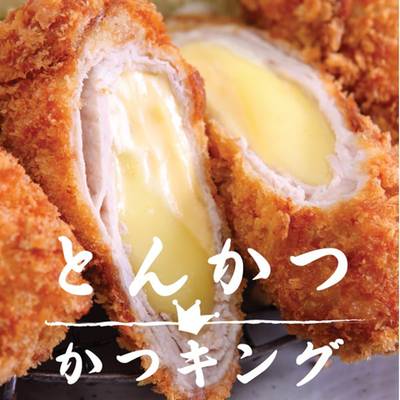 มีใครอยากไปทานกับเราบ้างไหมน้า~<3 ที่ ร้านอาหาร Katsu King K-Village