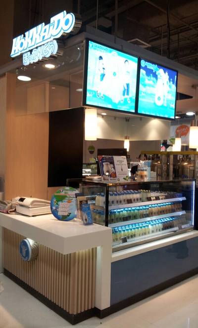 ร้านอาหาร Hokkaido Milk Terminal 21