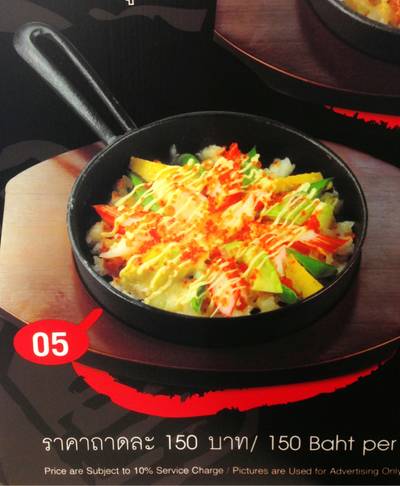 รูปหน้าร้าน ที่ ร้านอาหาร FUMi Japanese Cuisine Promenade