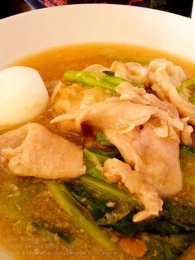ร้านอาหาร ราดหน้าอาหลิว