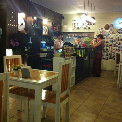 ร้านอาหาร บ้านถั่วเย็น