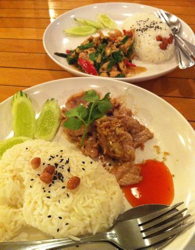 ร้านอาหาร บ้านถั่วเย็น