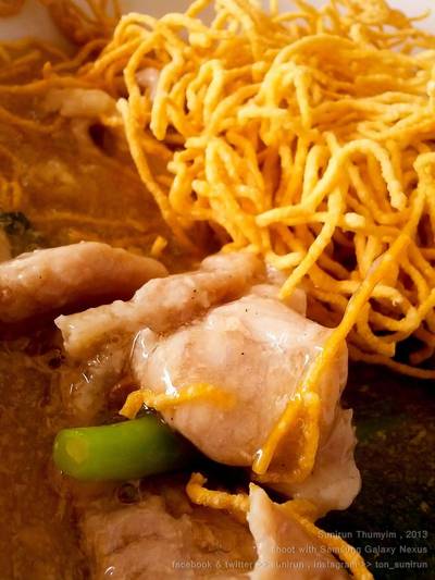 ร้านอาหาร ราดหน้าอาหลิว