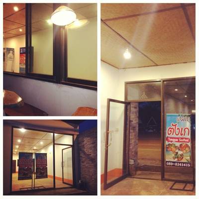 ร้านอาหาร ร้านตังเก 1 ( เจ้ดำ )