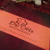 ร้านอาหาร Bei Otto