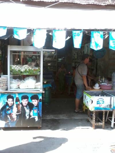 หน้าร้าน ที่ ร้านอาหาร สมบูรณ์พานิช