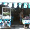 หน้าร้าน ที่ ร้านอาหาร สมบูรณ์พานิช