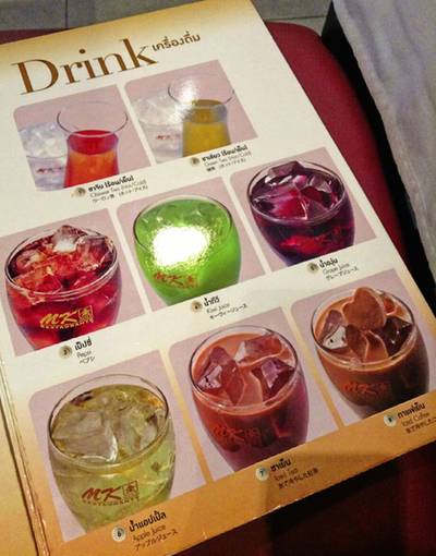 เมนูเครื่องดื่ม ที่ ร้านอาหาร MK Gold ศาลาแดง