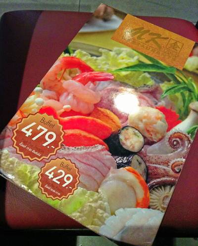 ราคาสุทธิต่อหัว กลางวันถูกกว่าตอนเย็นค่ะ ที่ ร้านอาหาร MK Gold ศาลาแดง