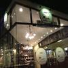 ร้านอาหาร เพลินวาน