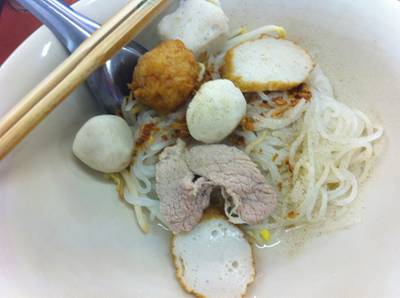 ร้านอาหาร ลูกชิ้นปลานายเงี๊ยบ ร้านอาหาร ลูกชิ้นปลานายเงี๊ยบ