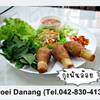 ร้านอาหาร เลยดานัง