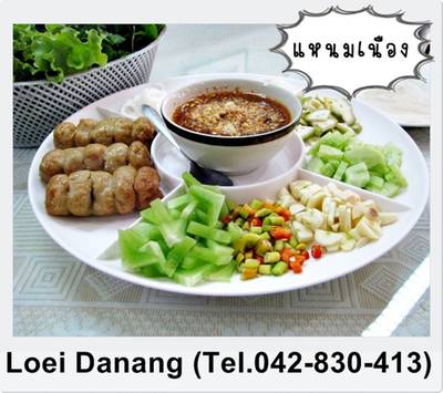 ร้านอาหาร เลยดานัง