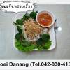 ร้านอาหาร เลยดานัง
