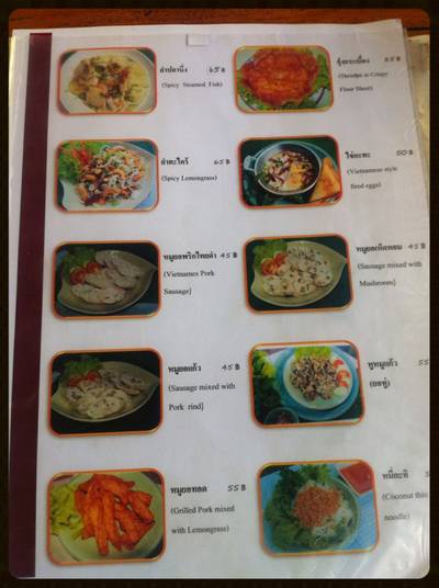 ร้านอาหาร ปัญญ์ชลี อาหารเวียดนาม