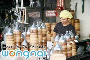 ร้านอาหาร โชคดี แต่เตี้ยม