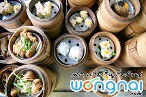 ร้านอาหาร โชคดี แต่เตี้ยม
