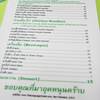MEnu ที่ ร้านอาหาร Kho ข้าวมันไก่โก๊ะตี๋ RCA