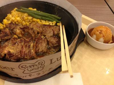 ร้านอาหาร Pepper Lunch Center One Center One
