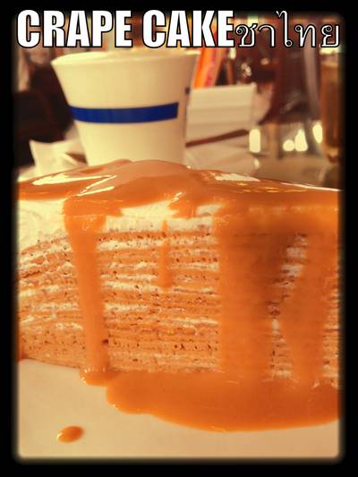 ร้านอาหาร ร้านกาแฟ นรสิงห์ ณ วังพญาไท
