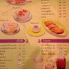 ของหวาน ที่ ร้านอาหาร ญีญวณ